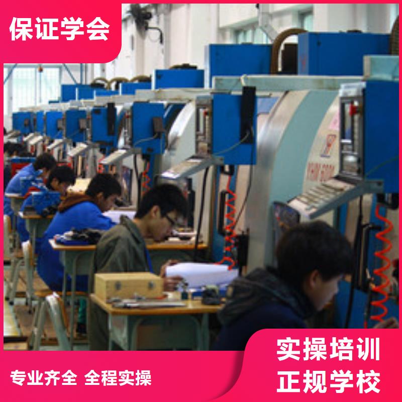 数控车床培训保证学会