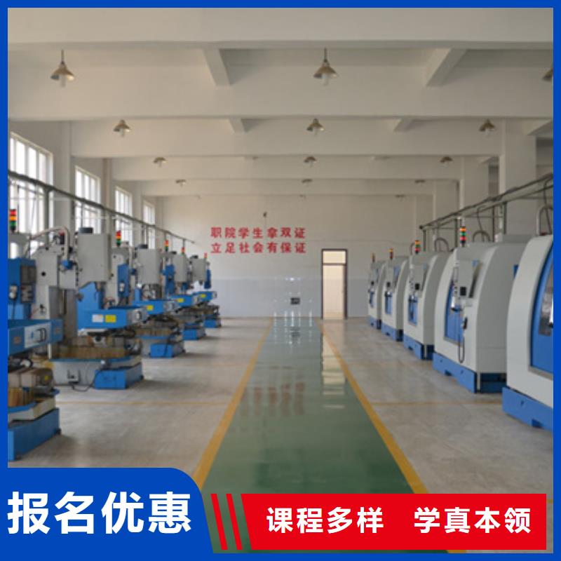 数控车床培训专业齐全