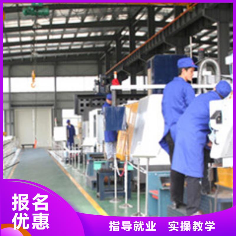 数控车床培训就业前景好