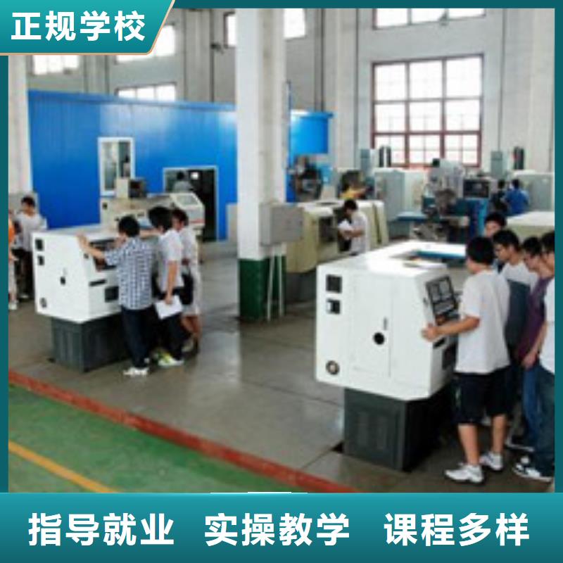 数控车床培训正规学校