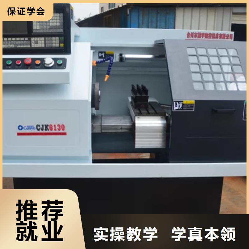 数控车床培训全程实操