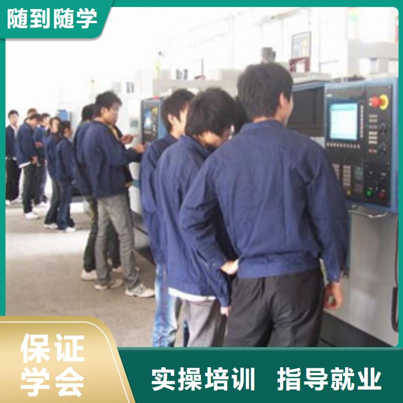 数控车床培训全程实操