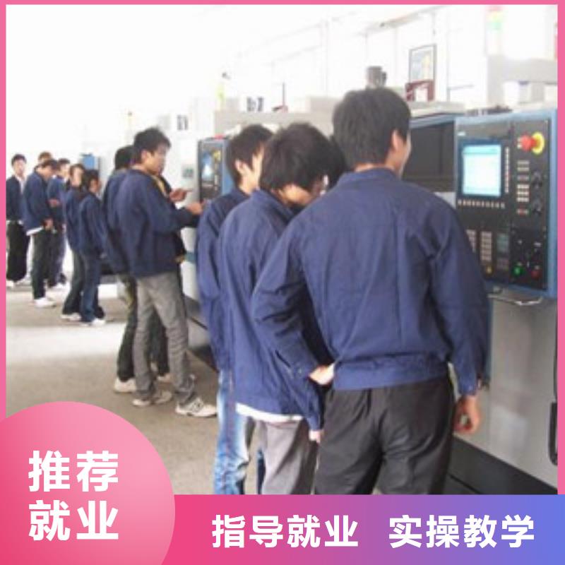 数控车床培训高薪就业