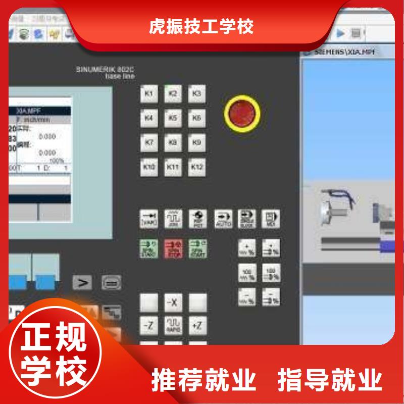 数控编程技术学校哪家强|学数控能挣到钱吗