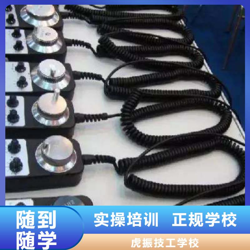 数控车床培训实操培训