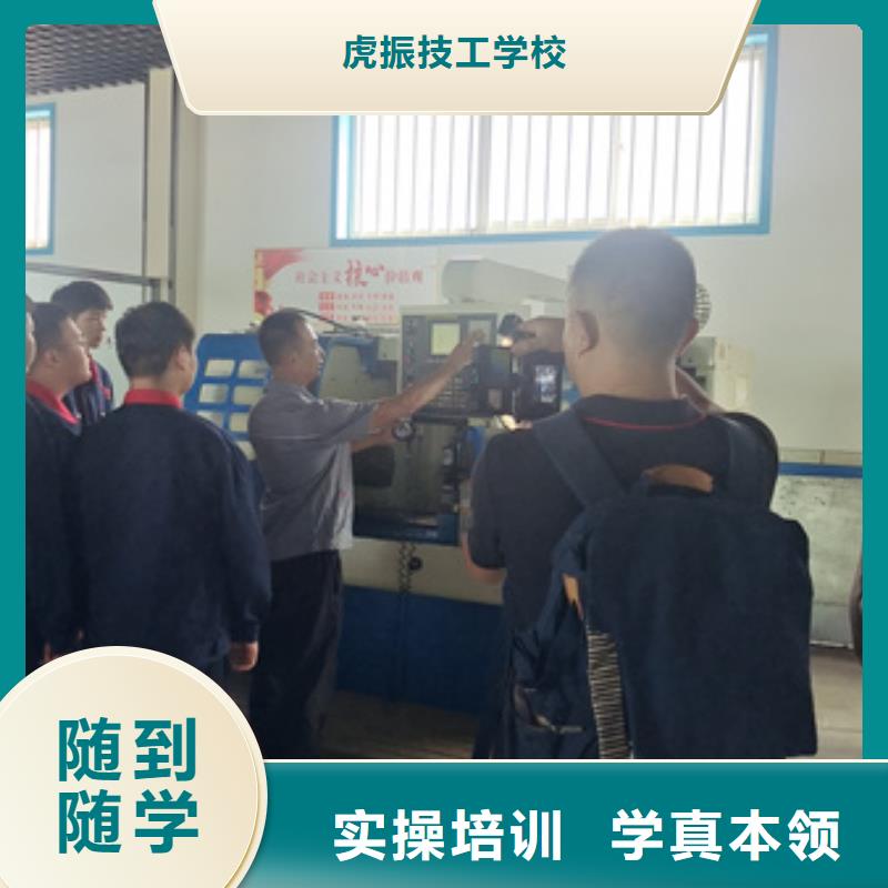  数控车床培训课程多样