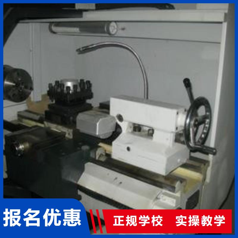 数控车床培训保证学会