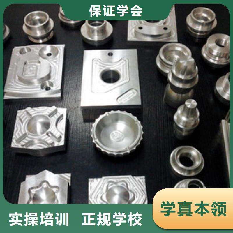 数控车床培训正规学校