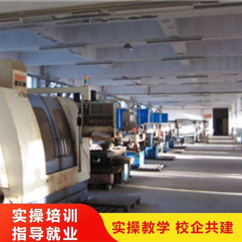 数控车床培训就业