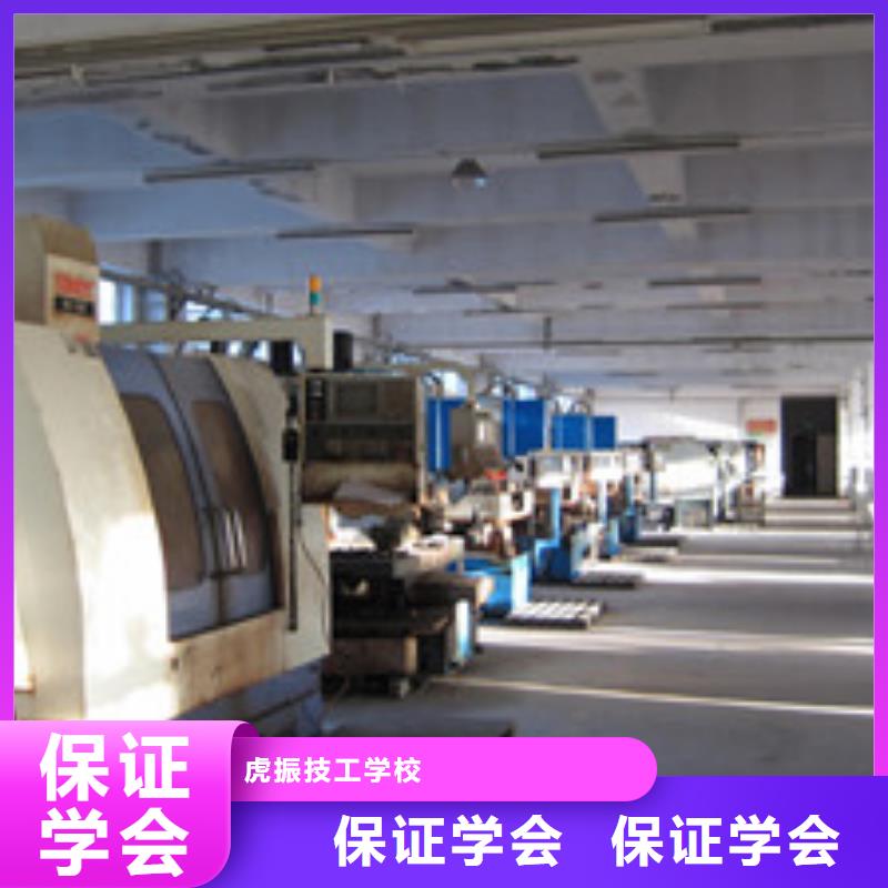 数控车床培训就业前景好