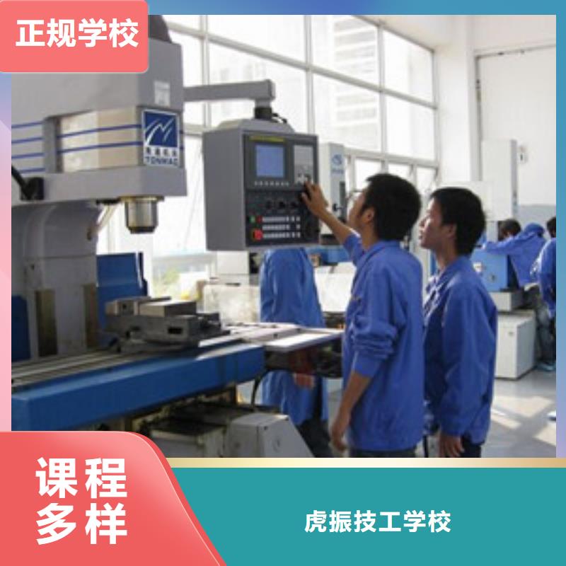 数控车床培训就业前景好