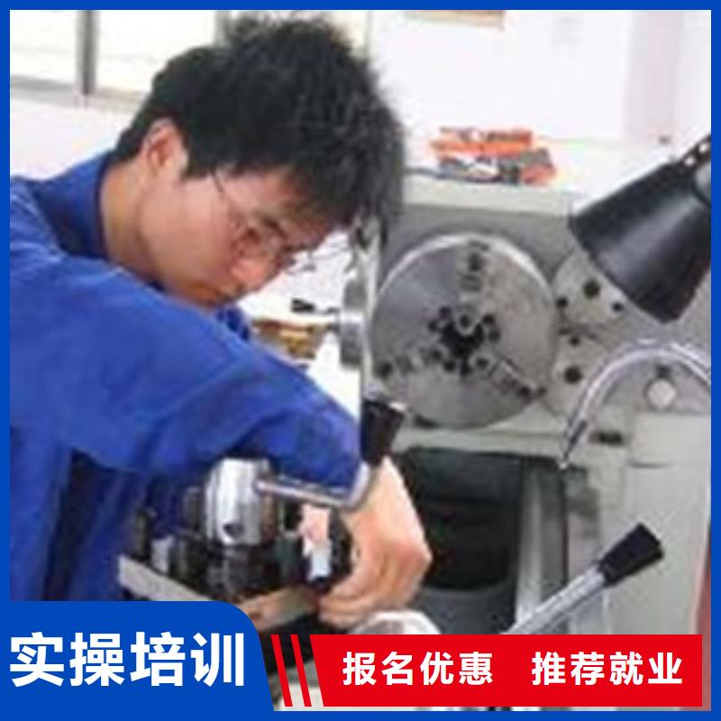 【正规培训 数控车床培训 哪里有新能源汽修培训高薪就业】-【v651.com】