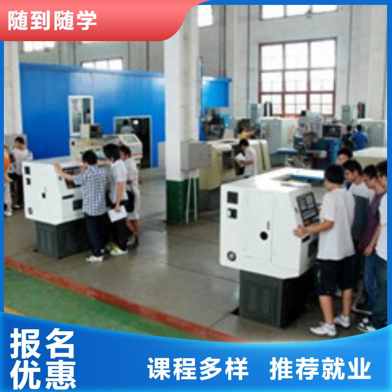 数控车床培训就业前景好