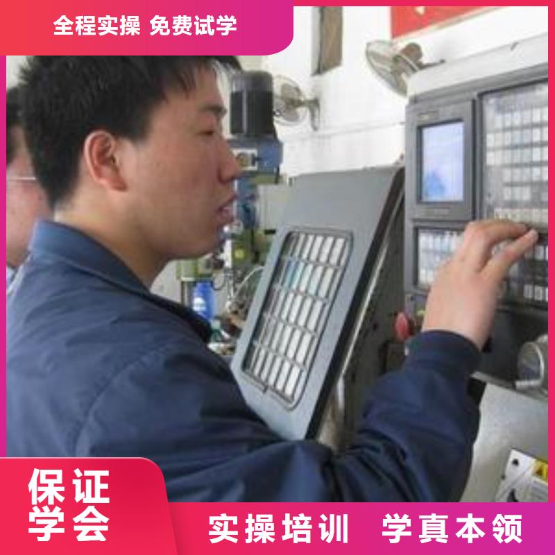  数控车床培训校企共建