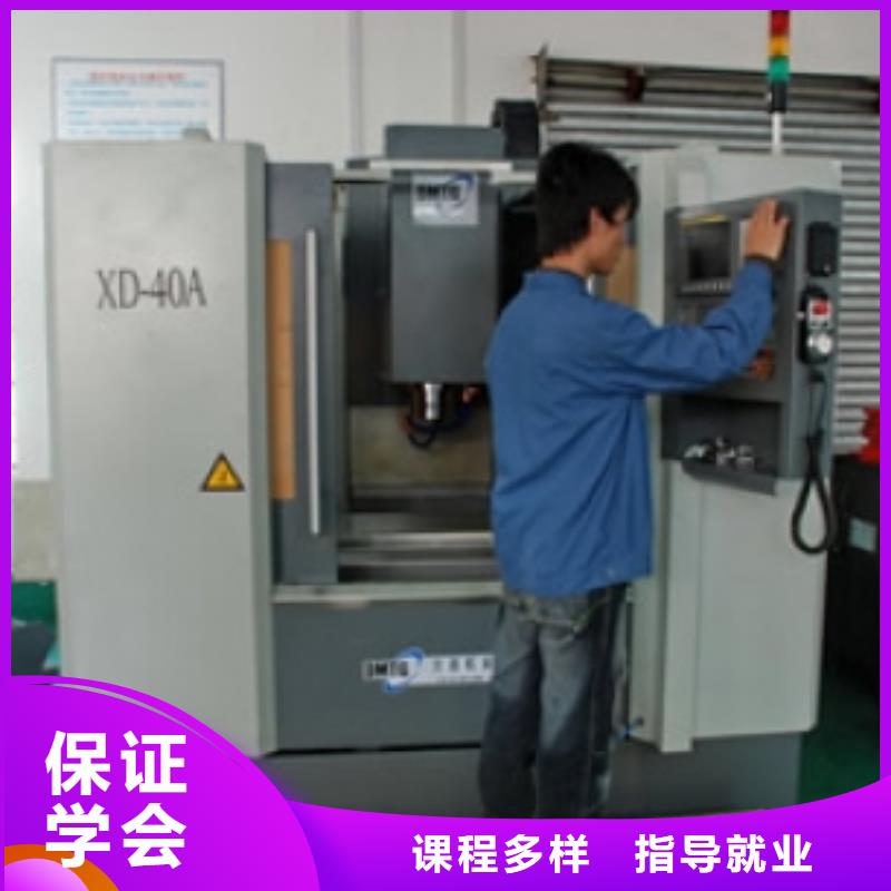 数控车床培训校企共建
