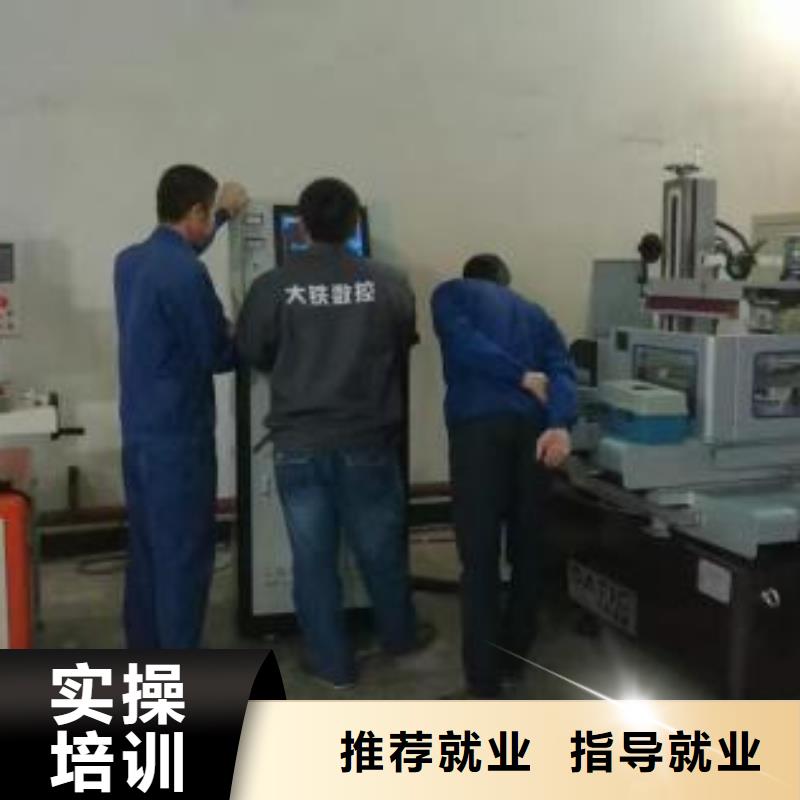 数控车床培训学真本领
