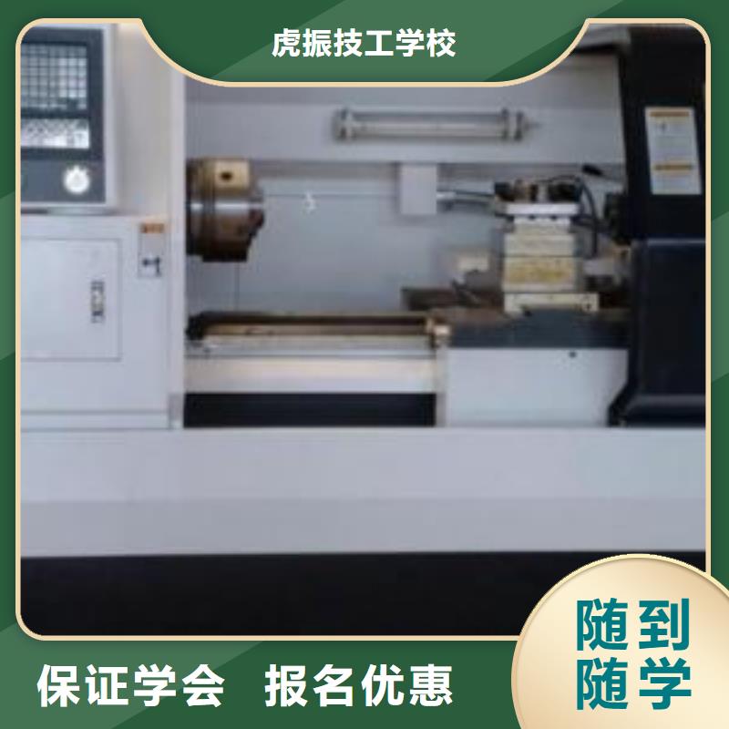 数控车床培训 烧烤麻辣烫培训随到随学