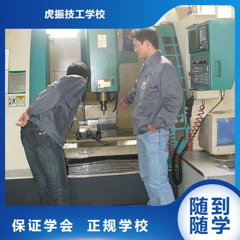 数控车床培训师资力量强