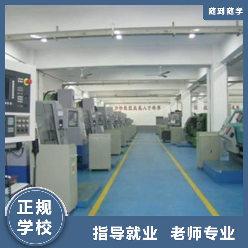 数控车床培训就业前景好