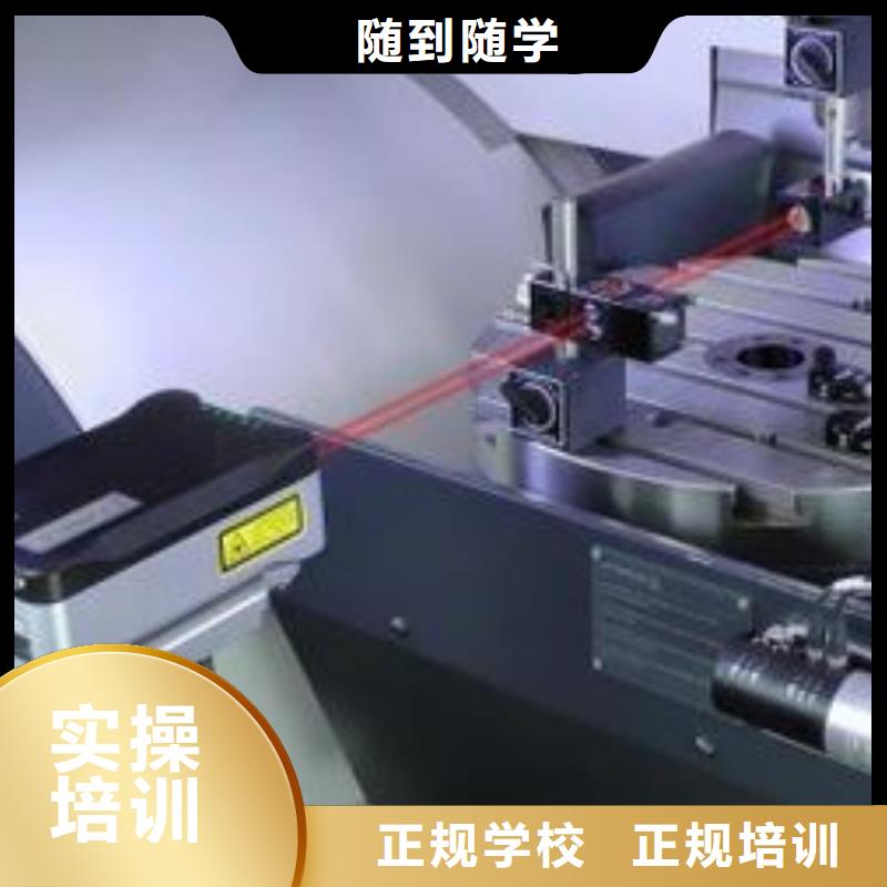 数控车床培训专业齐全