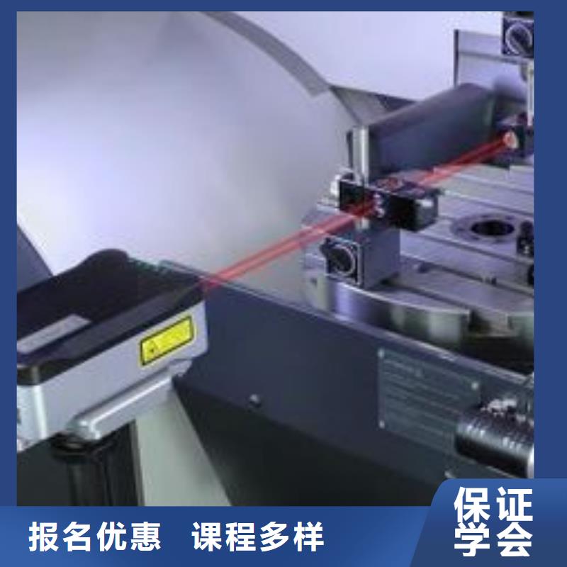 数控车床培训就业前景好