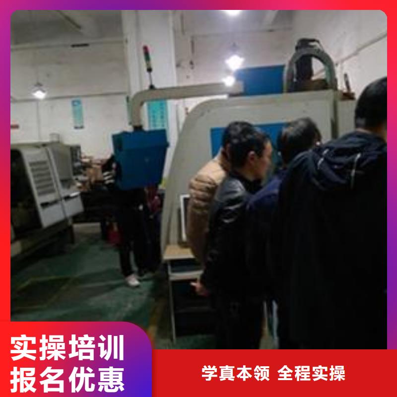 数控车床培训-【中西糕点烘焙培训】高薪就业