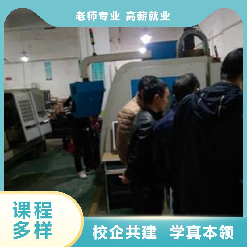 数控车床培训哪里能学修电动汽车高薪就业