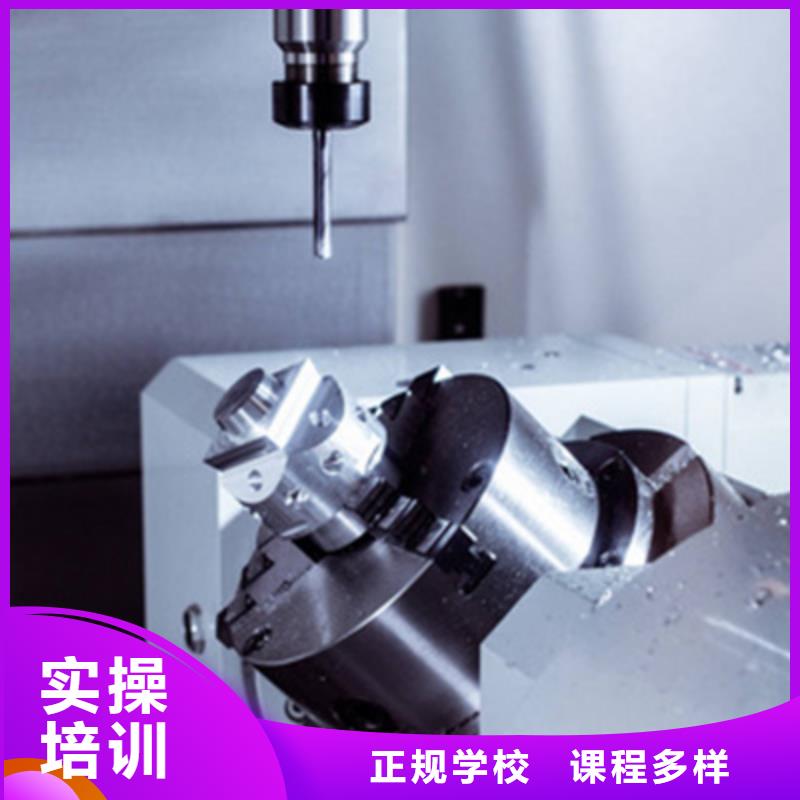 数控车床培训正规学校