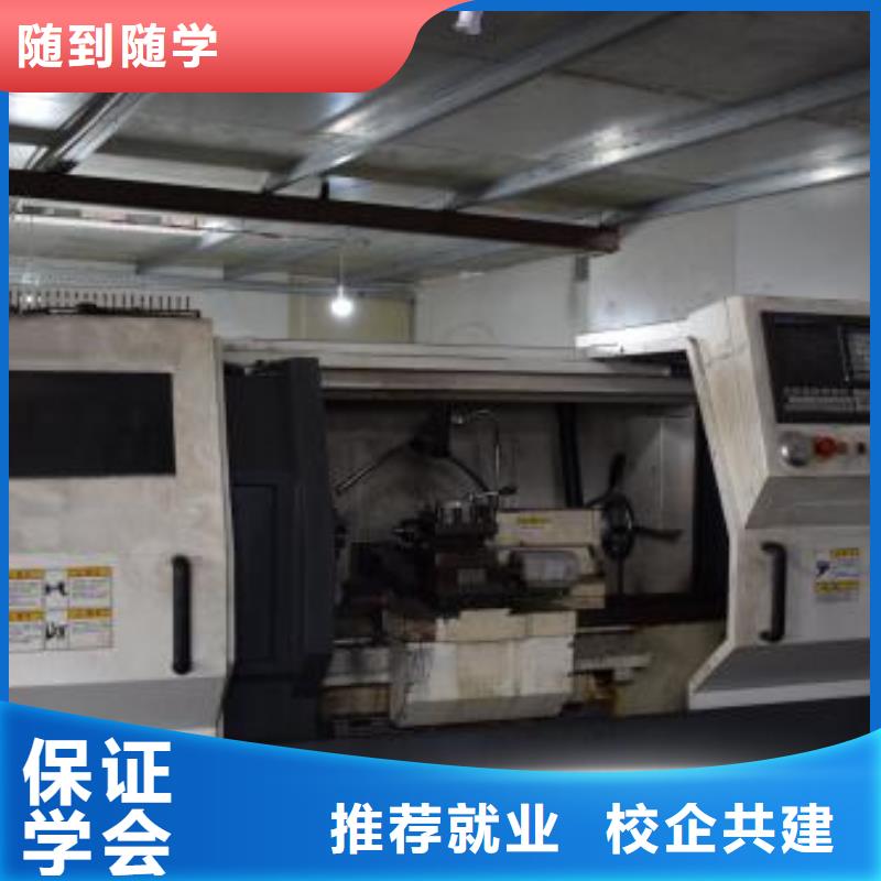 数控车床培训学真本领