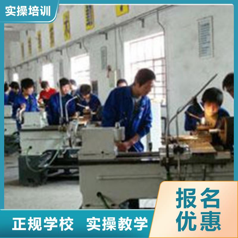 虎振:学真本领【数控车床培训】,厨师技校排名就业快_视频介绍
