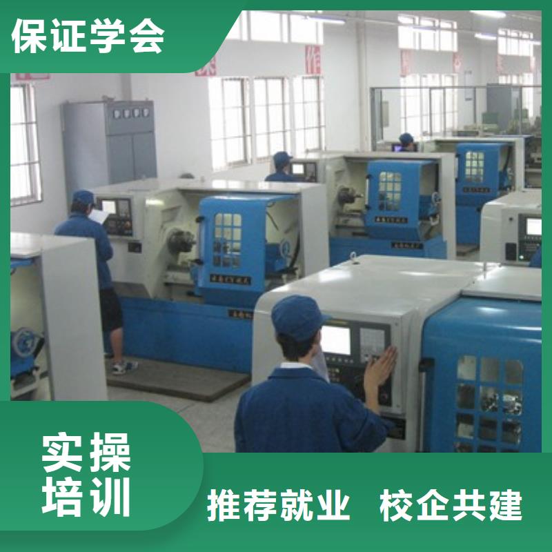 数控车床培训 烧烤麻辣烫培训随到随学