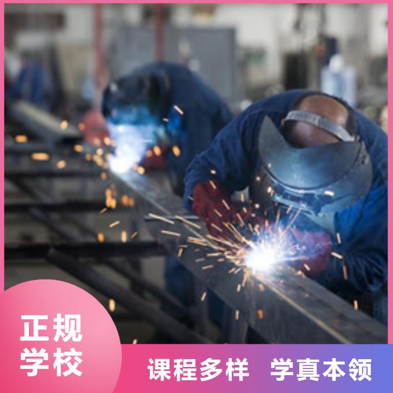 焊接技术培训高薪就业