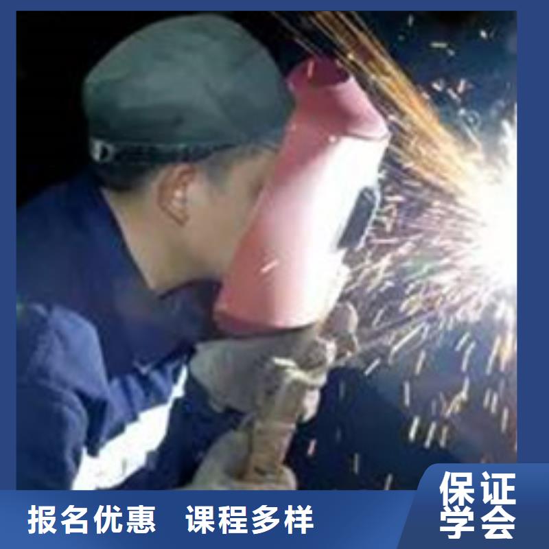 焊接技术培训师资力量强