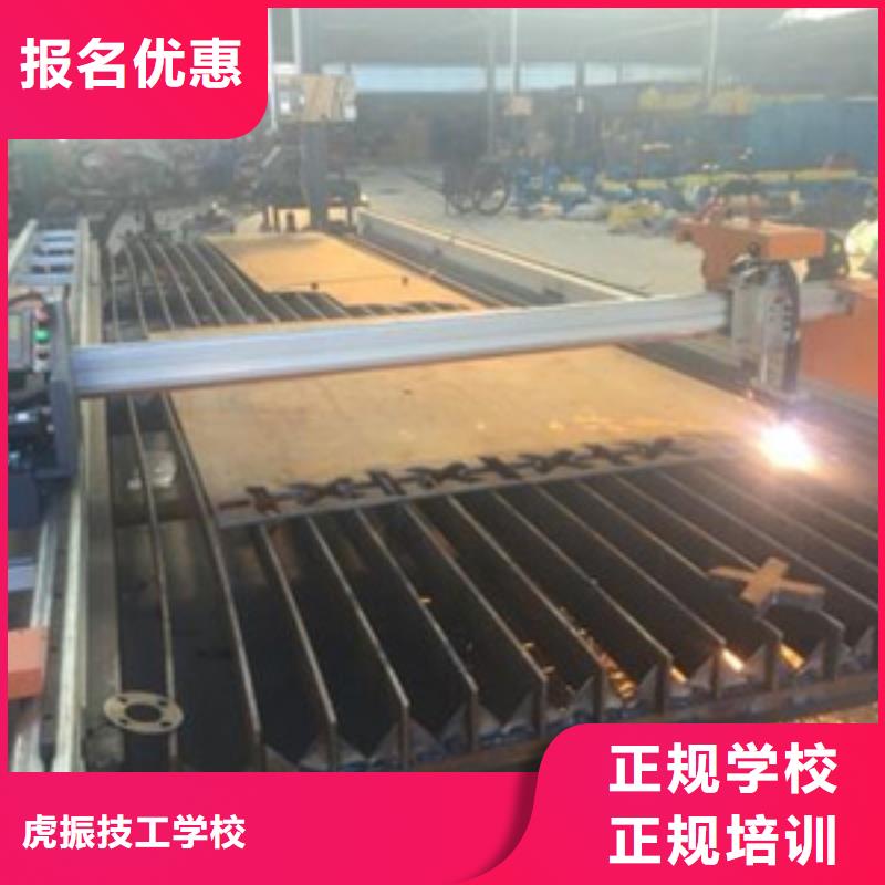 哪个技校开设厨师烹饪专业-视频-哪个技校开设厨师烹饪专业|辽阳市|白塔|灯塔|盘锦|葫芦岛|沈阳|丹东|抚顺|锦州|鞍山