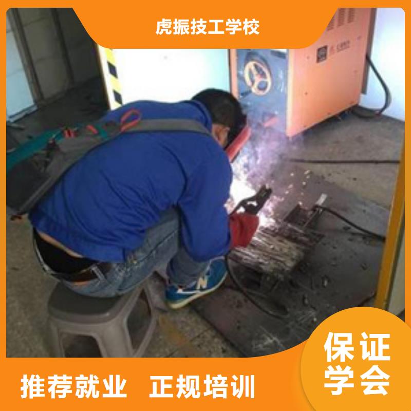 焊接技术培训课程多样