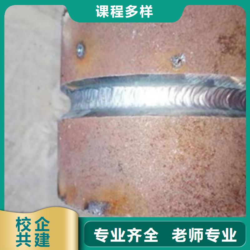 就业快【焊接技术培训】-哪个技校有汽修专业学真本领-虎振技工学校-产品视频