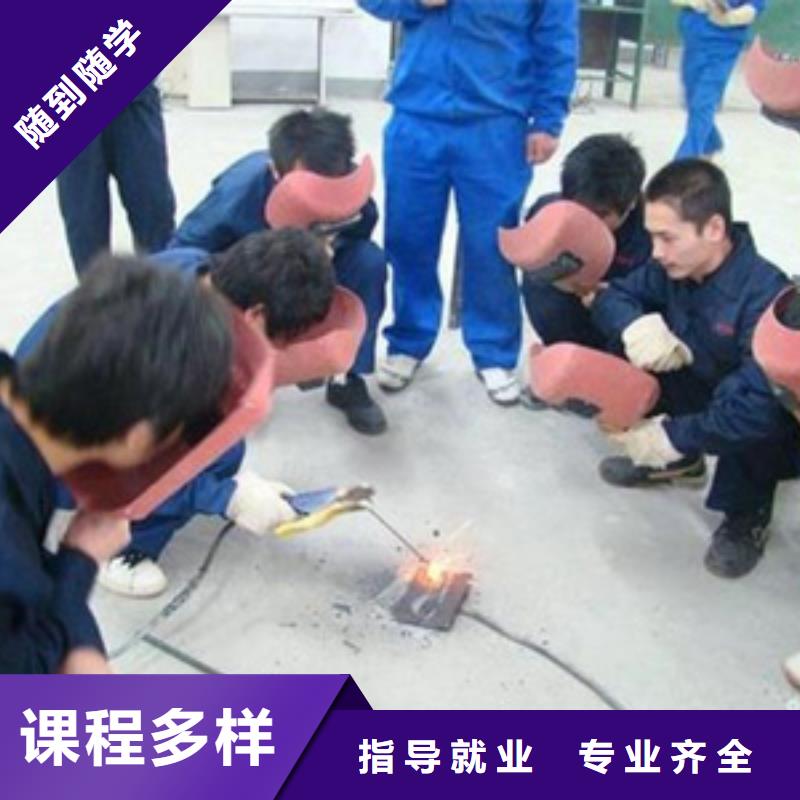 焊接技术培训烧烤麻辣烫培训技能+学历