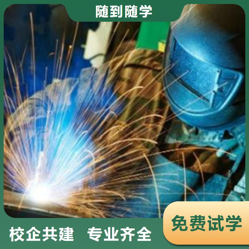 焊接技术培训就业不担心