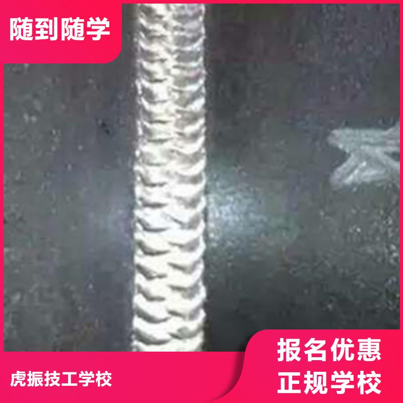 焊接技术培训就业前景好