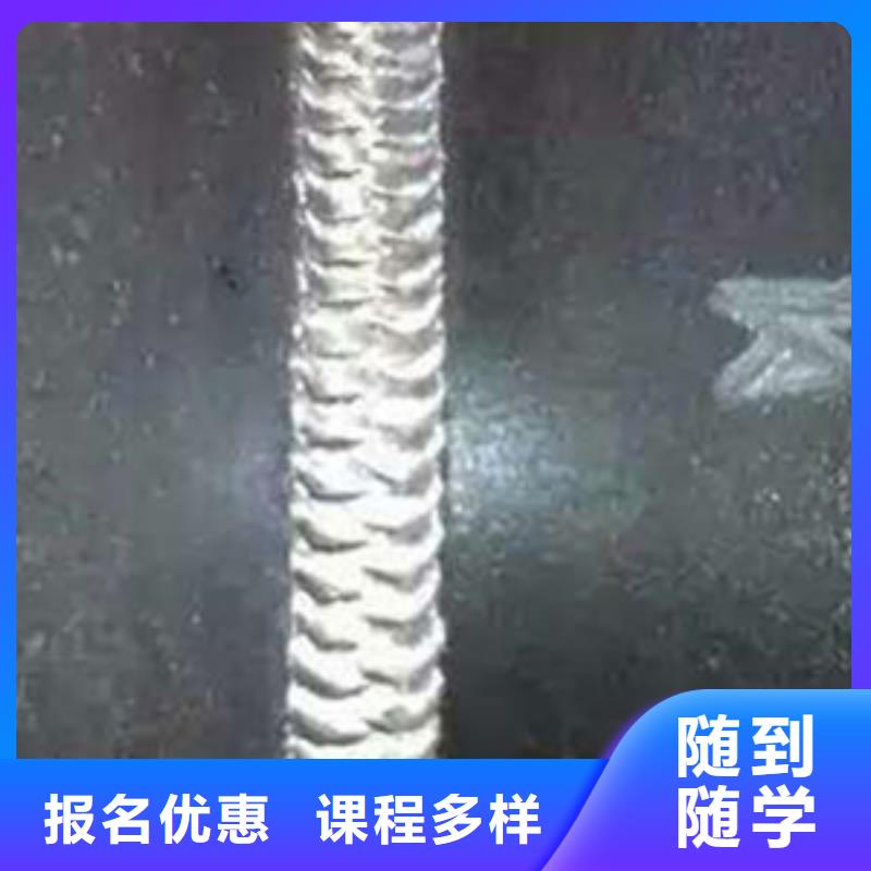  焊接技术培训就业前景好