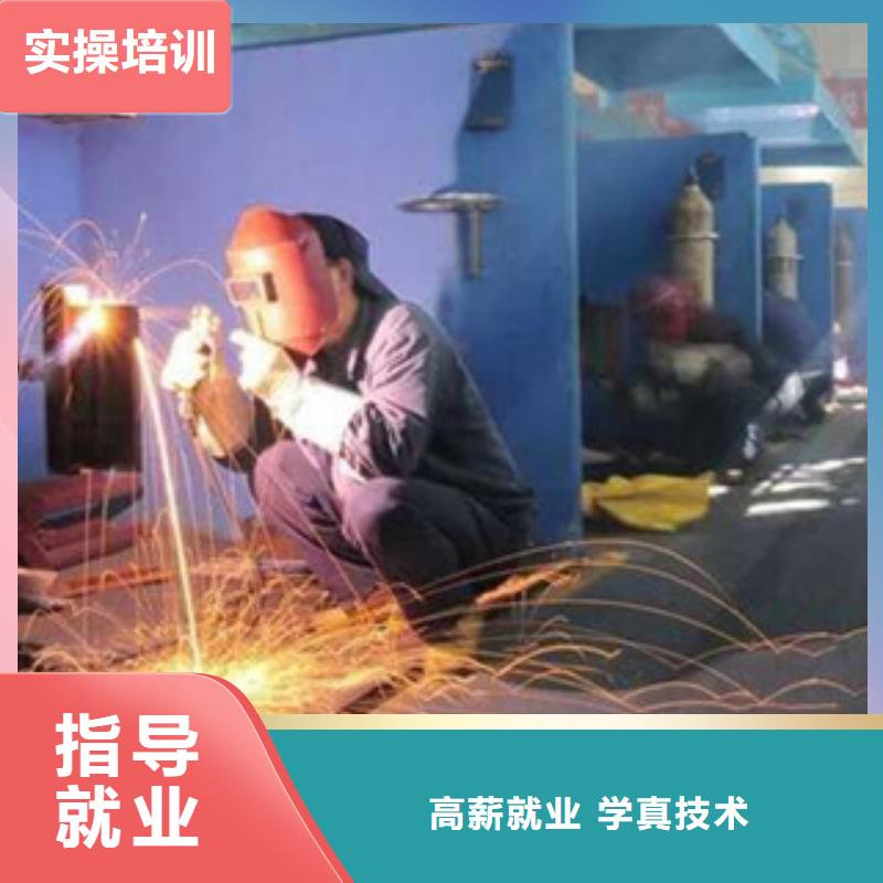 较好的焊接焊工培训学校|附近的氩电联焊培训学校