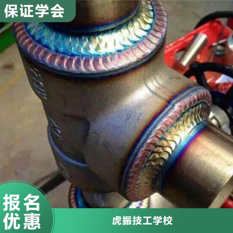 哪个技校开设厨师烹饪专业-视频-哪个技校开设厨师烹饪专业(虎振)覆盖地域四川省眉山市仁寿|东坡|泸州|雅安|自贡|宜宾|资阳|凉山|甘孜