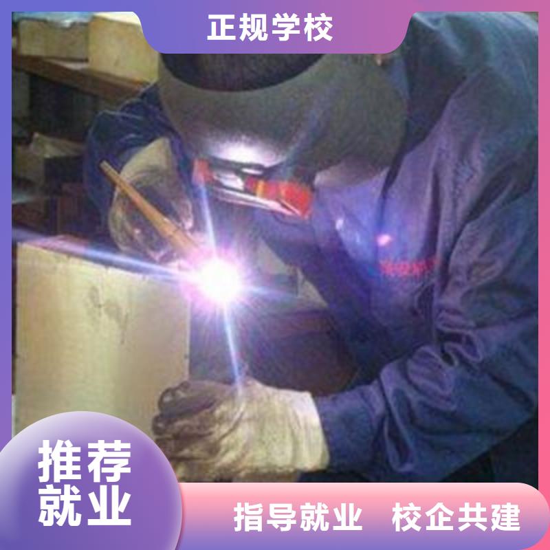 焊接技术培训,【新能源汽车培训】报名优惠