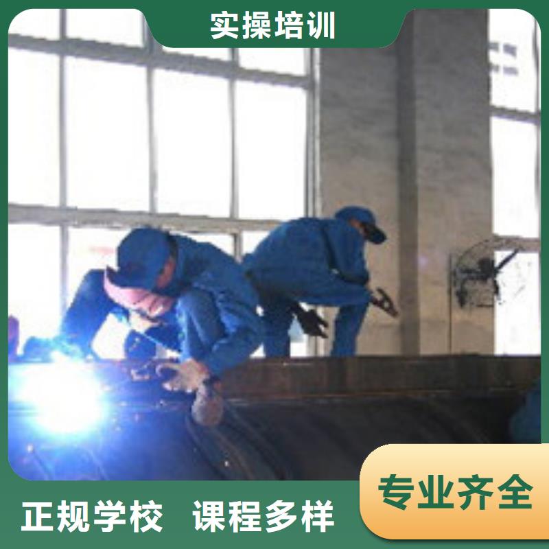 焊接技术培训课程多样