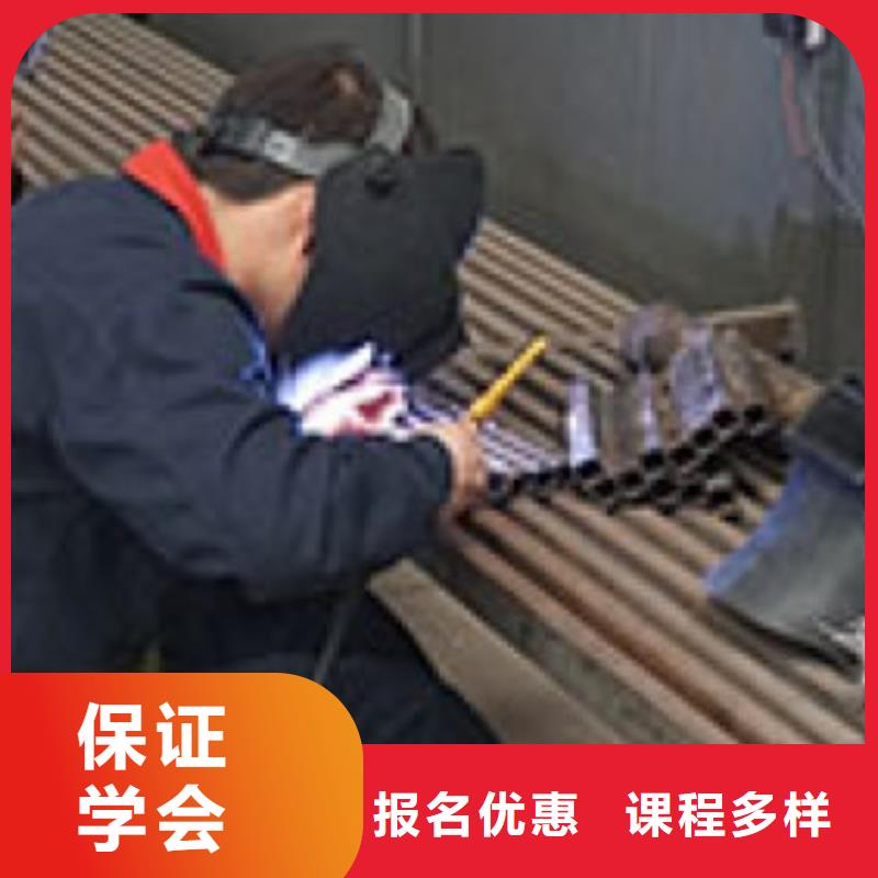 焊接技术培训高薪就业