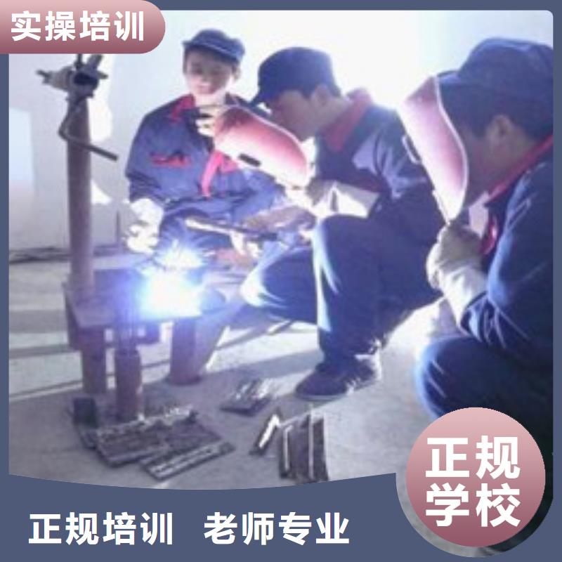  焊接技术培训就业