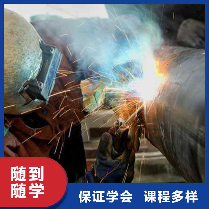 焊接技术培训高薪就业