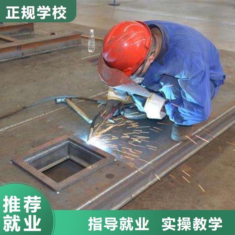 专业学氩弧二保焊的学校|哪里能学压力管道焊接
