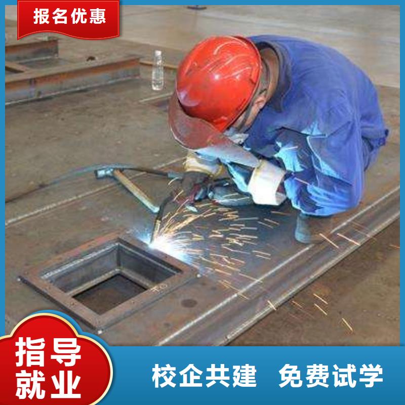 电气焊氩弧焊短期培训班|虎振焊工学校常年招生