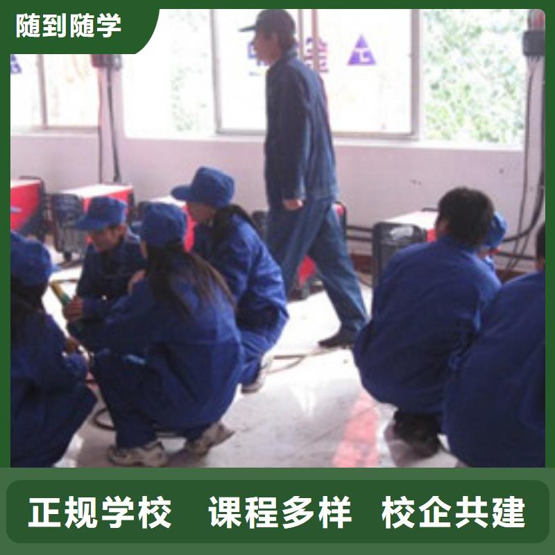 较好的焊接焊工培训学校|附近的氩电联焊培训学校